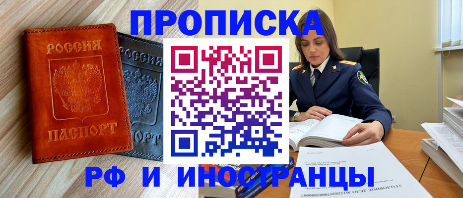 регистрация для школы в Волгодонске